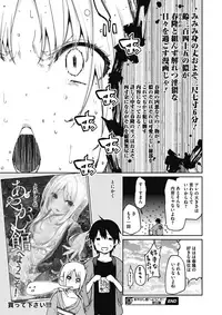 COMIC Megastore Alpha 2018-01 [Digital]