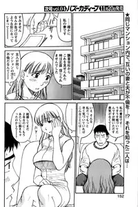 Comic Bazooka DEEP 2007-11 Vol.3