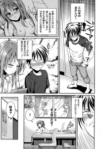 COMIC Kairakuten 2015-01