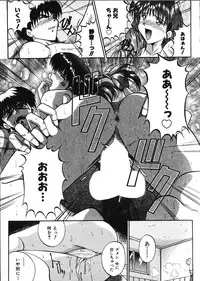 [Akahira Kirin] Co Bizyutsukan