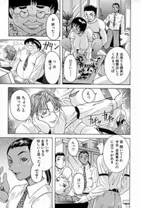 [Nico-Pun Nise] Melt-down