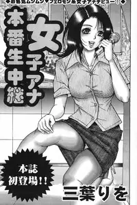 Action Pizazz Special 2007-09