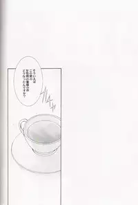 [VALIANT (Shijima Kiri)] Scarlet (Fullmetal Alchemist)