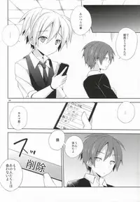 (Shota Scratch 21) [Mimoton (Mimoton)] Nagisa no Himitsu (Ansatsu Kyoushitsu)