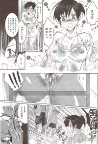 COMIC HANA-MAN 2009-12