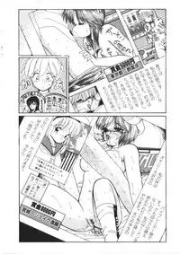 [Morinaga Mizuki] Binetsu Shoujo Cosmos Gumi