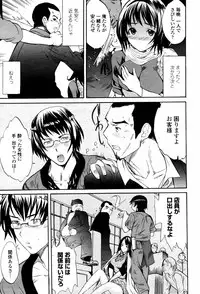 COMIC Momohime 2007-06