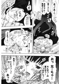 COMIC Potpourri Club 2007-01