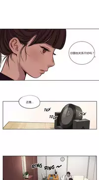 [Ramjak] Atonement Camp Ch.0-36 (Chinese)