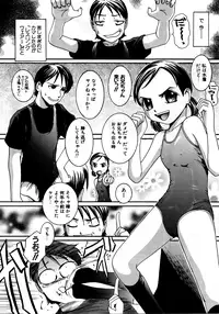 [Anthology] Retsudaku 2 ～School Mizugi～