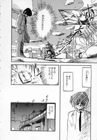 [Ken Kawasaki] ZONE 9000