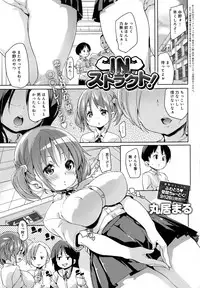 COMIC Anthurium 2016-10