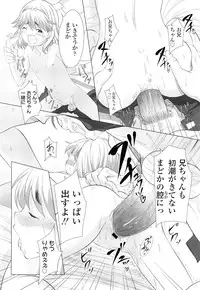 COMIC LO 2012-05 Vol. 98