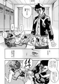 COMIC AUN 2007-04 Vol. 131