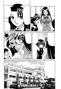 [Yamamoto Yoshifumi] Ane Plus