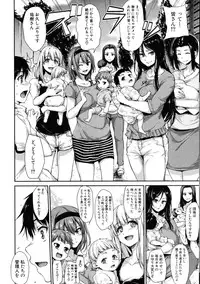 BUSTER Comic 2015-09