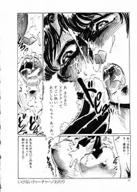 [Moriya Neko] Madonna Club