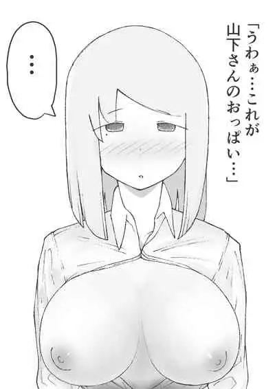 [テンガニキ] 【3作品】陽キャJK催眠にかかる