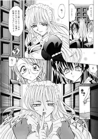 [Takaoka Motofumi] Ataraxia