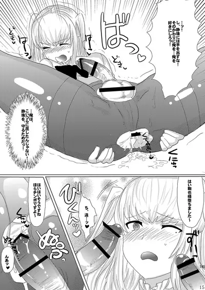 [Mine Noujou (Minemura)] Mine Noujou Present Box (Various) [Digital]