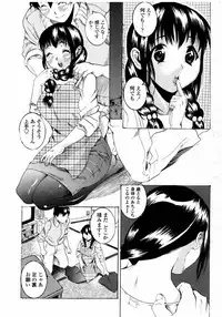 COMIC Momohime 2008-02
