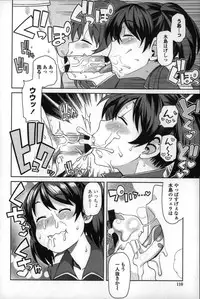 [Tamagoro] Hametomo Collection