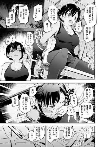 COMIC AUN Kai Vol.18