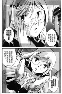 [Itou Ei] Cotton & Lace | 純棉小褲褲＆蕾絲內褲 [Chinese]