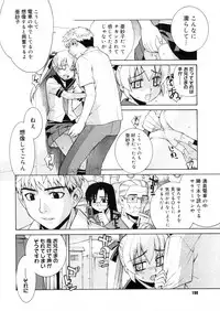 COMIC Megastore 2006-05