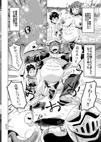 [Sora wa Chimidoro (JACKASSS)] PAY EVERYDAY (Dragon Quest III) [Digital]