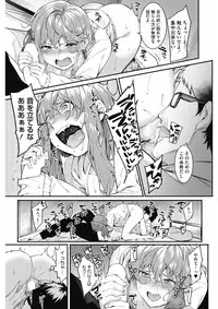 COMIC HOTMILK 2017-02 [Digital]