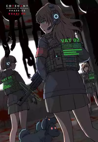 COMIC Penguin Club 2021-07