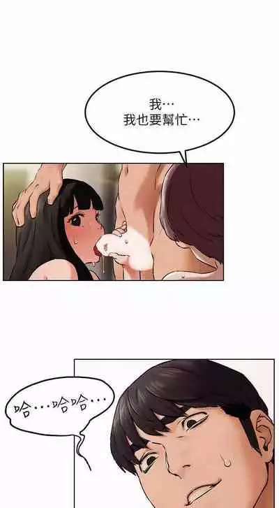 衝突 123-147 CHI mangaroshionline.blogspot.com