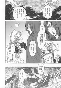 [Anthology] Otokonoko Heaven Vol. 02