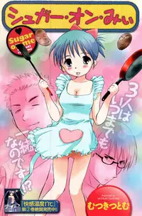 COMIC Men's Young 2007-09