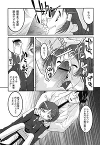 Gekkan Comic MOOG 2007-07 Vol. 29