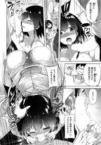 COMIC Kairakuten BEAST 2015-06