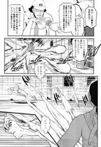 COMIC Tenma 2012-02