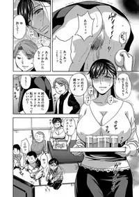 [Anthology] Cyberia Maniacs Kyousei Nikubenki Rhapsody Vol.2 [Digital]