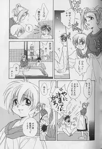 [Anthology ] EROS 5 Toshishita Seme no Recipe