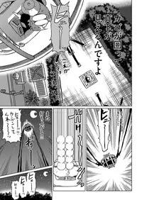 COMIC AUN 2018-04 [Digital]