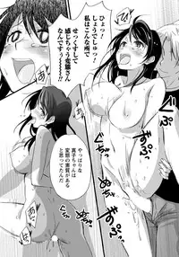 Men's Young Special IKAZUCHI 2011-09 Vol.19 [Digital]