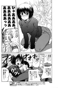 Manga Bangaichi 2007-04