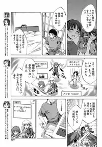 Comic Men's Young [2009-05]