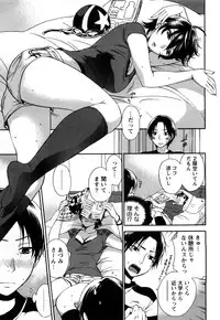 [Kuon Michiyoshi] Tsutsun de Hiraite