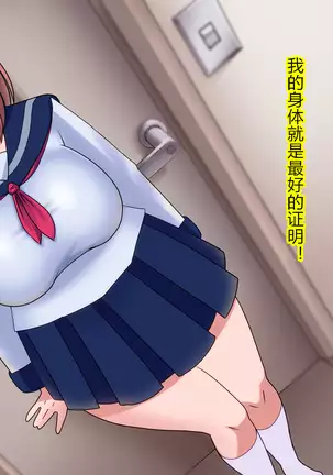 怪人ピエロマスク