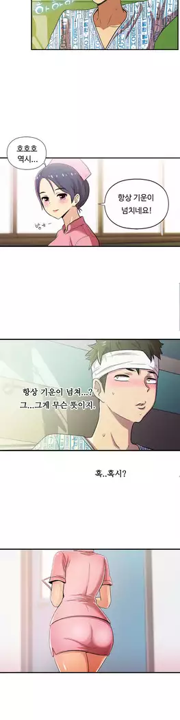 One Room Hero Ch.1-39