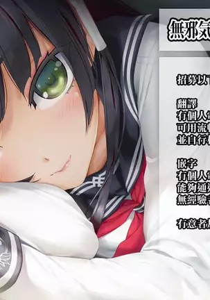 Somerare+Asobizakari