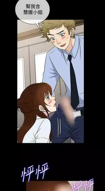 老婆 回來了 1-44