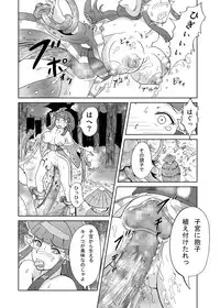 [Urainutei (Kuroinu)] Kinoko Kaidan